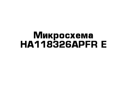 Микросхема HA118326APFR-E 